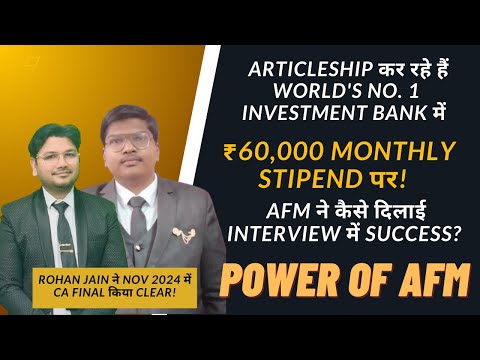 Rohan Jain ने Nov 2024 में CA Final Clear किया, ₹60000 Stipend पर World's No.1 Investment Bank में!