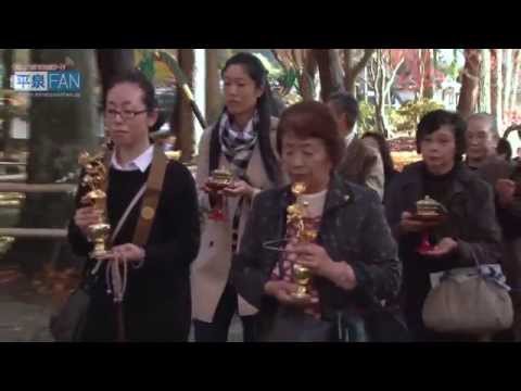 【世界遺産平泉】平泉のススメ #33 〜仏様へ捧げる十種供養〜 2015/11/25放送分