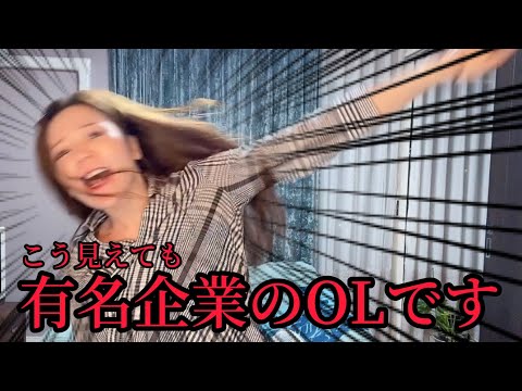 【年収1000万以上稼ぐ女】YouTuberになった私の激しすぎる自己紹介