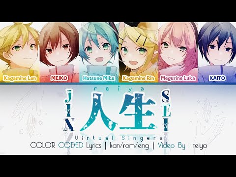 [FULL/GAME SIZE] Jinsei (人生, Our Life) ― Virtual Singers | COLOR CODED Lyrics [kan/rom/eng]