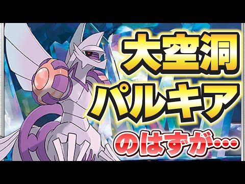 【ポケカ/対戦動画】いつも通り対戦動画の撮影に行ったら何やらおかしなことが起きたようです