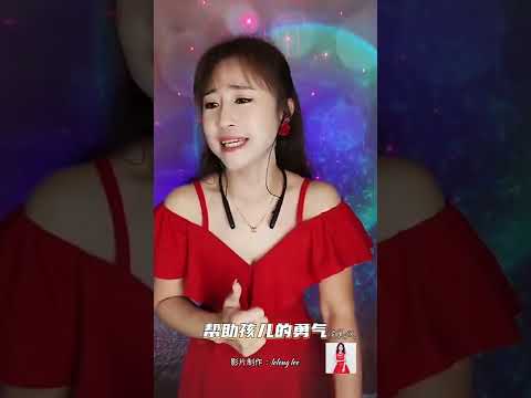 阿爸原谅我~侯美仪Bigo 直播点歌