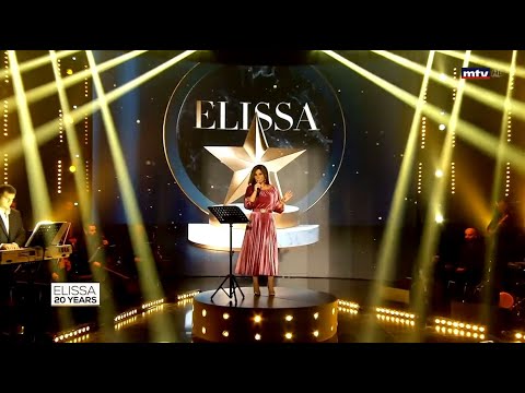 Elissa - Mourir Sur Scene [Live - Elissa 20 Years] (2020) / اليسا