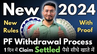 PF Withdrawal Process Online 2024 | How To Withdraw PF Online | पीएफ कैसे निकालें | EPF | May 2024