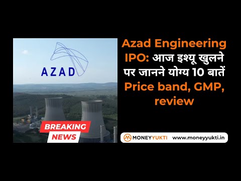 Azad Engineering IPO Review | Backed by Sachin Tendulkar | Apply or avoid? Latest GMP @money-yukti