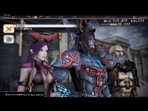 【無双OROCHI3 Ultimate BGM】遠呂智のテーマ　THEME OF OROCHI