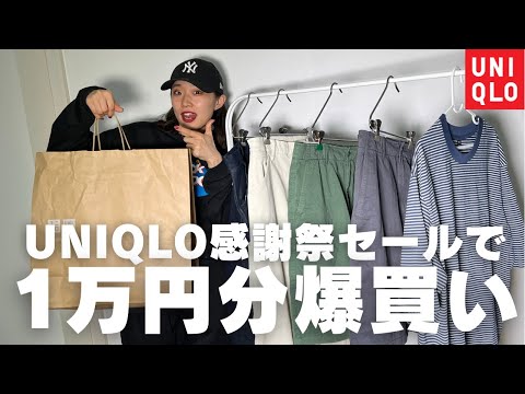 UNIQLOで買えるおすすめ夏服５選。ハーフパンツ、ボーダーT、ワークパンツetc【メンズライク/ストリート/プチプラ】