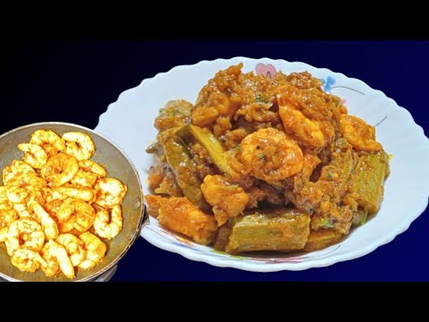 ములక్కాడ రొయ్యలు గ్రేవీ కర్రీ టమాటా లేకుండా | Prawn Masala with Drumstick curry | without tomato