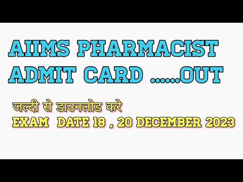 aiims PHARMACIST ADMIT CARD 2023 OUT , EXAM DATE 18, 20 DEC 2023