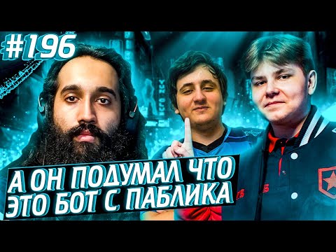 Шив Столкнулся с Хардеки и Саней в Паблике | Апекс Лучшие Моменты