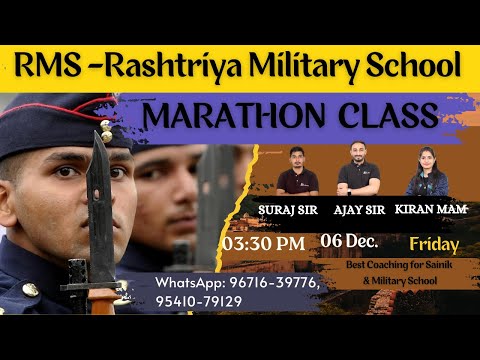 GK Questions for Military School | GK Questions for RMS | Military School Important Questions