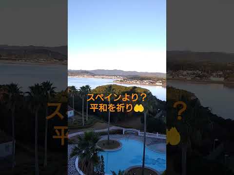 #shorts #志摩スペイン村 #伊勢志摩 #僕の好きな風景