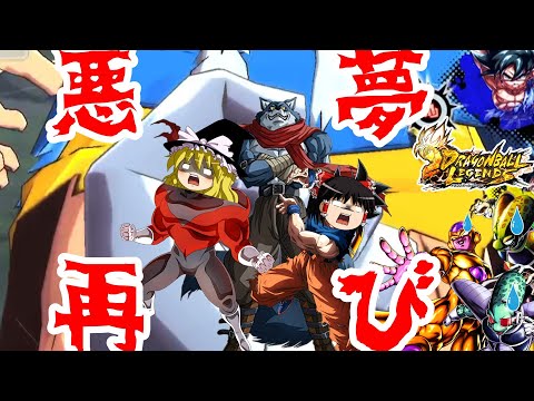 【ゆっくり実況】ゆっくりレジェンズ2（終）　シーズン２最後は！！ウルトラゴルフリ様と一緒に○○潰し！！