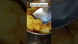 Zero Oil Cooking | No Oil Recipe | Zero Oil Aalu Ki Sabji #zerooil #nooil #zerooilcooking #shorts