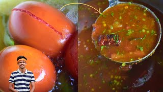 Tomato rasam | quick, easy & more tasty rasam | ಸಾರು | How to make rasam | Tomato saaru recipe