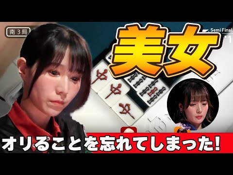 【Mリーグ・伊達朱里紗】オリを忘れてしまった伊達朱里紗・・・岡田もドン引きの押しっぷりを見せる!!