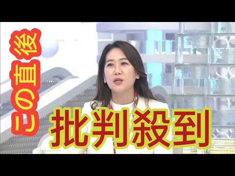 自民・松川るい議員「説明責任果たすには公開が一番いい」　政倫審に公開で出席へ