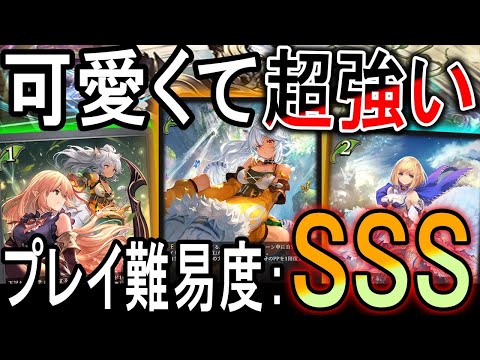 【黒鉄の侵略者】このデッキ難しすぎる！JCSでも自然エルフを使っていた最強に今期の自然エルフを使ってもらった！