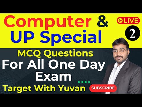 Computer for upsssc। UP Special for UPSSSC। Computer class । UP Special junior assistan class