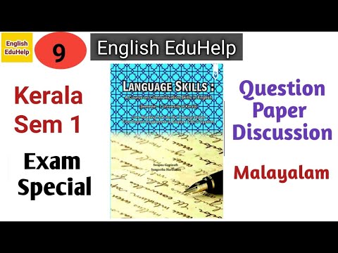 Question Pattern | Language Skills | Malayalam | English EduHelp