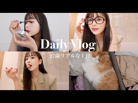 【VLOG】ヘアチェンジしたよ！友達とランチの１日💕