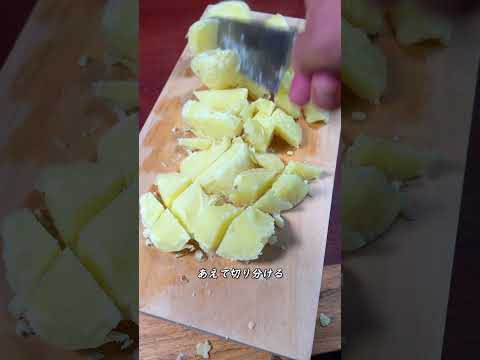 Potato salad at a set meal restaurant [ASMR] #shorts