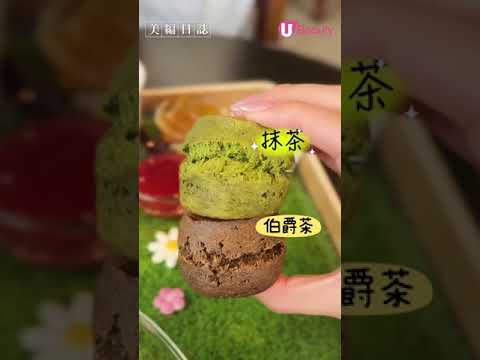 美編帶路！嘆2款下午茶：別緻田園/法國典雅！超打卡able～送手鏈/購物禮券