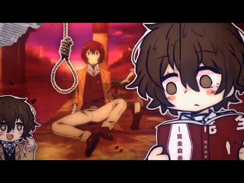 Dazai Osamu | $u!c!de Song