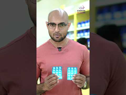 GENERIC VS BRANDED MEDICINE 💊|#shorts #trending #youtubeshorts