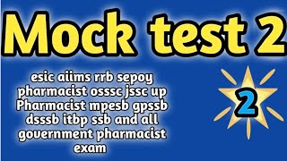 mock test 2 forgovernmentpharmacistexam preparation#rrbpharmacistexam#ossscpharmacistandmphwexam2024