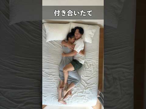 変わっていく2人のカタチ#shorts #けんさり夫婦