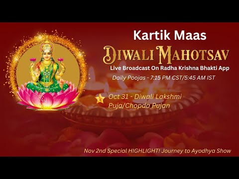 Ram Abhishek & Lakshmi Puja | Diwali Celebration 2024 | Kartik Maas Challenge