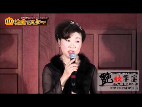 新宅未奈子「ひろしま、そして雨ン中」