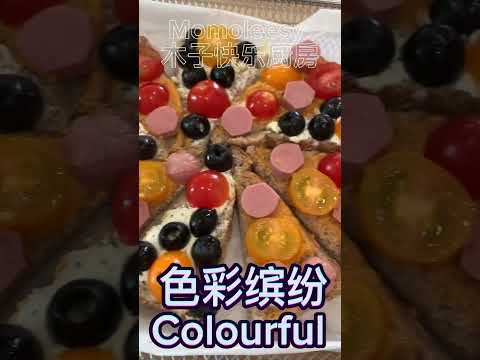 【ASMR】 不用面皮的圣诞节派对披萨这样做！#圣诞节食谱 @momoleesy