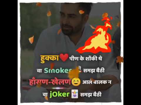 badmashi Haryanvi status punjabi song status boy attitude latest WhatsApp status 🔥🔥