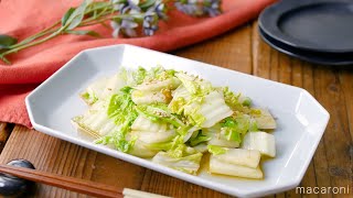 [Chinese cabbage stir-fry] Main side dish recipe with one Chinese cabbage!