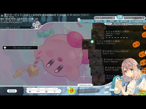 osu! 朝はようからやります。