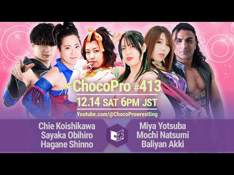 ChocoPro 413 - Hagane Shinno's birthday! Mochi Natsumi's 14th anniv! Emi Sakura is back!, 2024/12/14