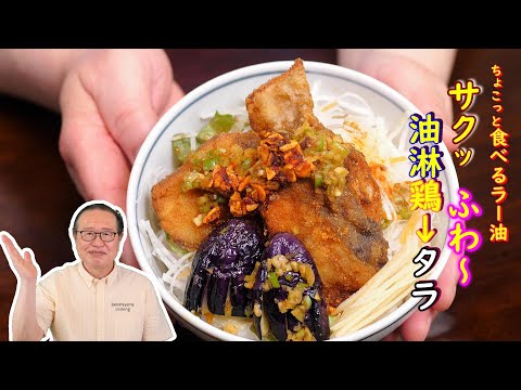 【おうちで美味しいを作る】おうちで簡単時短料理　シーフード丼作り方