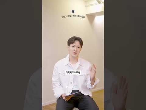 이창섭이 과거의 기억을 노래하는 이유ㅣOLD TOWN, 33ㅣLEECHANGSUB 1ST ALBUM [1991]ㅣPersonal MusicㅣPersonal Playlist