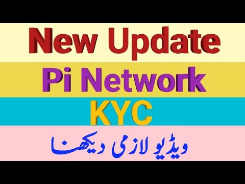 Pi Network New Update KYC kaise karni hai aur Kaise pata chaly ga Kyc ka