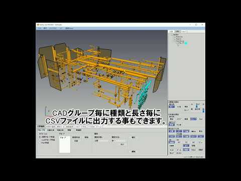 Galaxy-Eye Modeler Ver3.5の新機能（積算出力機能）