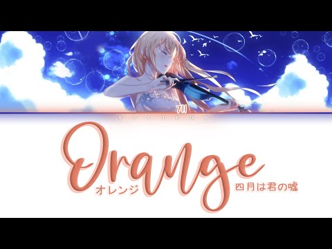 Shigatsu wa Kimi no Uso ED 「7!! - ORANGE (オレンジ)」Acoustic Version Lyrics Video [Kan/Rom/Eng]