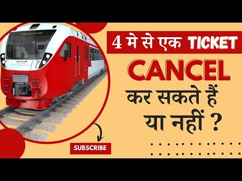 Single PNR me se 1 Name Ko Cancel Kar Sakte Hain Ya Nhi ? || Ek Ticket Ko Kaise Cancel Kare