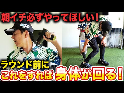 身体をより機能的に動かしたいなら朝イチにまずこれをやれ！【uFit RELEASER Pro】【マッサージガン】