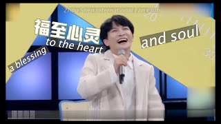 【ENG SUB】Zhou Shen【 Shorts 】Yin Yue on Zhou Shen Recording Big Fish"《大魚》