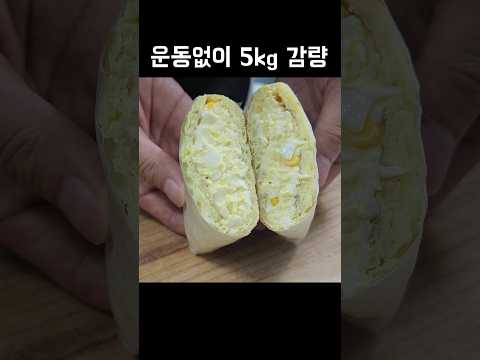 양배추와 계란을 이렇게 드세요! 배터지게 먹어도 살빠지는 맛있는 한끼가 완성됩니다👍💯