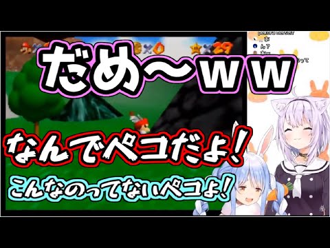 【おかぺこ】おかゆ先輩に翻弄される兎田ぺこら【ホロライブ切り抜き】