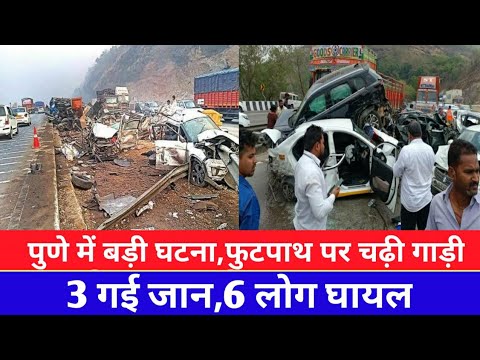 पुणे में फुटपाथ पर सोने वाले को ट्रक ने कुचला|Pune Maharashtra Road Accident|smart News India