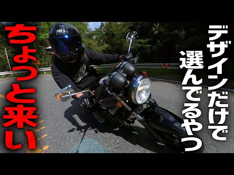 バイクの〇〇変えたら動きが数段コントロールしやすくなったわ【盲点】